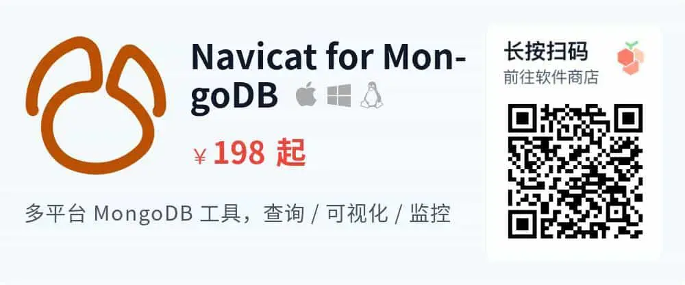 Navicat for MongoDB - 图形化数据库开发工具_推广二维码_2026-05-30-22-30-23
