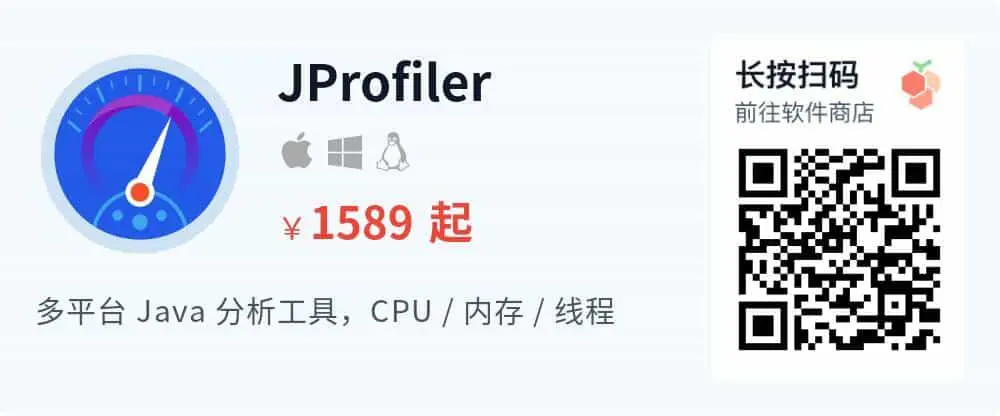 JProfiler - Java 性能分析器_推广二维码_2026-05-30-22-31-38