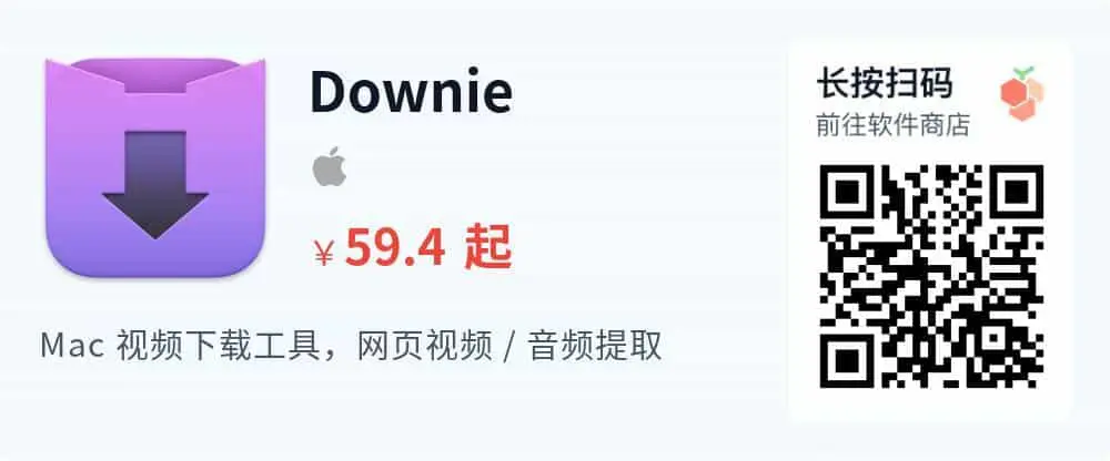 downie