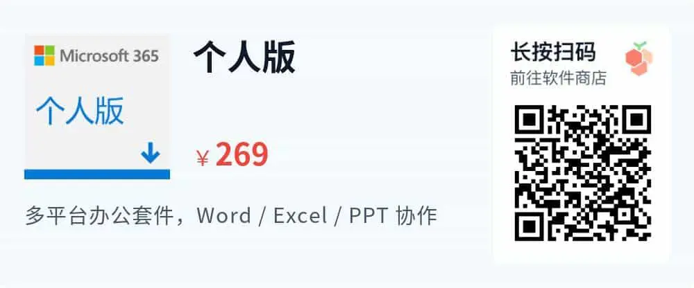 个人版_推广二维码_2026-05-30-22-26-53