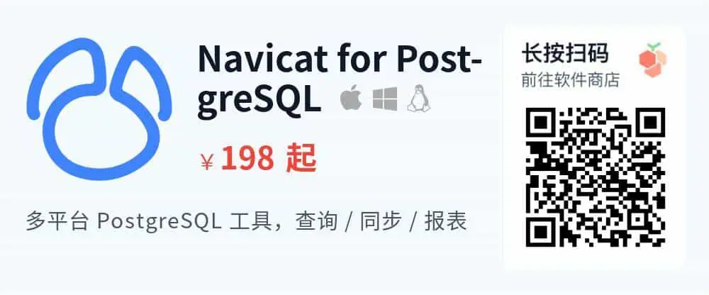 Navicat for PostgreSQL - 图形化数据库开发_推广二维码_2026-05-30-22-29-46