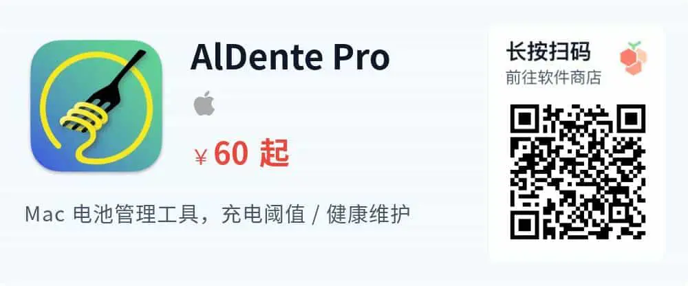aidente